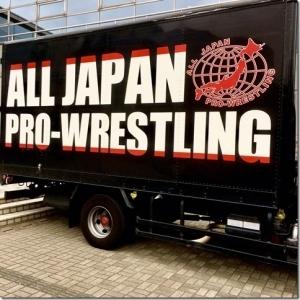 オールジャパンプロレスリングと書かれた黒いトラックの写真